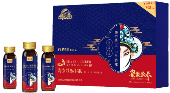 礼盒(海参牡蛎多肽-红参燕窝肽)